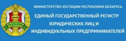 ЕГР