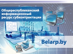 Биржа